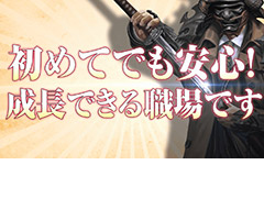 10月15日発売の「黄泉ヲ裂ク華」(PS4/Switch),求人広告風にシステムを紹介する最新PVが公開
