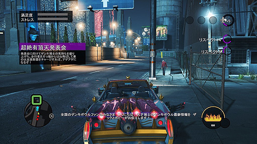 画像集#005のサムネイル/PS4向け日本語版「セインツロウ:ザ・サード リマスタード」が10月29日に発売へ。予約購入の受付が本日スタート