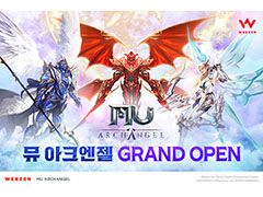 「MU Archangel」の正式サービスが韓国でスタート。PC向けタイトル「ミュー 奇蹟の大地」のコンテンツやシステムをモバイルに移植