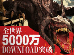 世界5000万DLのMMORPG「MU:アークエンジェル」の事前登録が受付開始