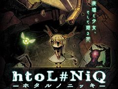 「htoL#NiQ -ホタルノニッキ-」のスマホ版が配信開始。ホタルを操り,記憶喪失の少女「ミオン」を廃墟から脱出させよう