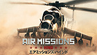 Air Missions: HIND