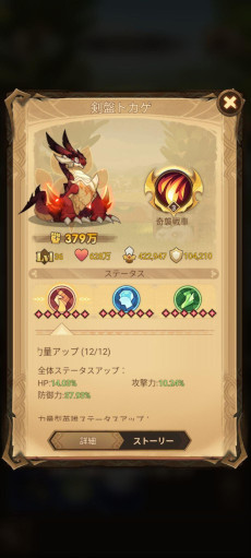 画像集 No.004のサムネイル画像 / 「AFK アリーナ」が「ウィッチャー3 ワイルドハント」とのコラボを開催。白狼“ゲラルト”や女魔術師“イェネファー”がコラボキャラとして登場