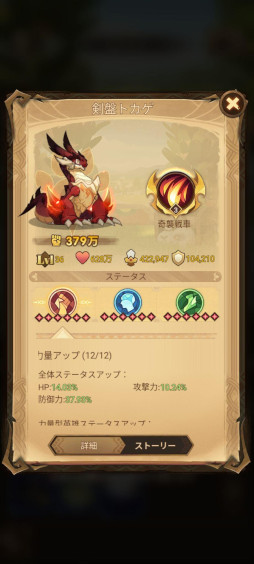 画像集 No.008のサムネイル画像 / 「AFK アリーナ」が「ウィッチャー3 ワイルドハント」とのコラボを開催。白狼“ゲラルト”や女魔術師“イェネファー”がコラボキャラとして登場