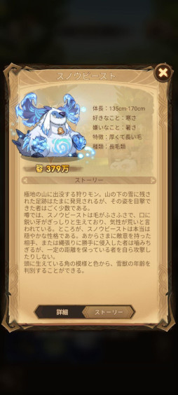 画像集 No.009のサムネイル画像 / 「AFK アリーナ」が「ウィッチャー3 ワイルドハント」とのコラボを開催。白狼“ゲラルト”や女魔術師“イェネファー”がコラボキャラとして登場