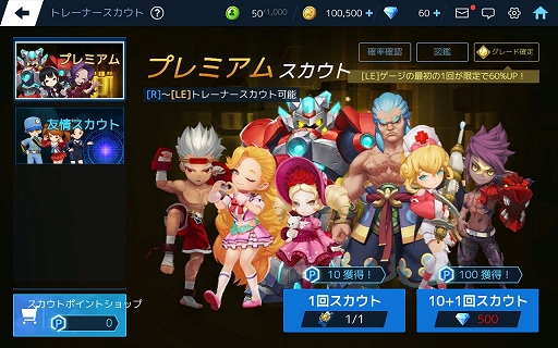 画像集#006のサムネイル/【PR】リアル球界を知らなくても野球しようぜ! スマホ向け“SF×ファンタジー野球ゲーム”「ベースボールスーパースターズ」先行プレイレポート