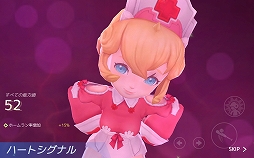 画像集#021のサムネイル/【PR】リアル球界を知らなくても野球しようぜ! スマホ向け“SF×ファンタジー野球ゲーム”「ベースボールスーパースターズ」先行プレイレポート