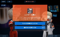 画像集#024のサムネイル/【PR】リアル球界を知らなくても野球しようぜ! スマホ向け“SF×ファンタジー野球ゲーム”「ベースボールスーパースターズ」先行プレイレポート