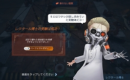 画像集#025のサムネイル/【PR】リアル球界を知らなくても野球しようぜ! スマホ向け“SF×ファンタジー野球ゲーム”「ベースボールスーパースターズ」先行プレイレポート