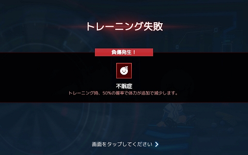 画像集#027のサムネイル/【PR】リアル球界を知らなくても野球しようぜ! スマホ向け“SF×ファンタジー野球ゲーム”「ベースボールスーパースターズ」先行プレイレポート