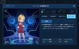 画像集#031のサムネイル/【PR】リアル球界を知らなくても野球しようぜ! スマホ向け“SF×ファンタジー野球ゲーム”「ベースボールスーパースターズ」先行プレイレポート