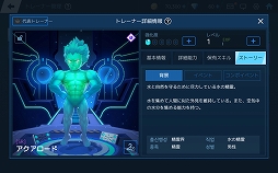 画像集#033のサムネイル/【PR】リアル球界を知らなくても野球しようぜ! スマホ向け“SF×ファンタジー野球ゲーム”「ベースボールスーパースターズ」先行プレイレポート