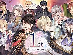 「イケメン王子 美女と野獣の最後の恋」1周年特設サイトがオープン。全編彼目線で攻略ルートが楽しめるストーリーイベントも開催予定