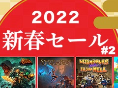 「Kingdoms of Amalur」など,THQ Nordicの対象タイトルが最大80%オフになるセールがPS Storeとニンテンドーeショップにて開催