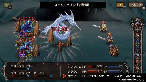 ꡼ No.005Υͥ / PS4֥ॳRPG쥯 Vol.4פȯ䡣ե쥸ꥢ䥯Υʤ4ʤϿ