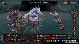 ॳRPG쥯 Vol.4