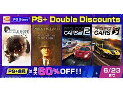 「THE DARK PICTURES: LITTLE HOPE」「Project CARS 3」などPS4用DL版タイトルが対象。バンダイナムコがPS Storeのセールに参加