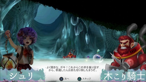 画像集#005のサムネイル/PS4/Switch版「ゴーストパレード」が10月15日に発売。インドネシア文化を取り入れた異色のアクションゲームが登場