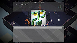 画像集#006のサムネイル/Cドライブの初期化を防げ! ポーランド発のアクションアドベンチャーRPG「OS Omega」が本日配信