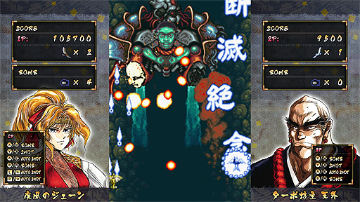 画像集#006のサムネイル/「彩京」STG「ストライカーズ1945」,4月30日のSteam配信開始が正式発表。「戦国エース」「ガンバード」などもSteamで順次登場へ