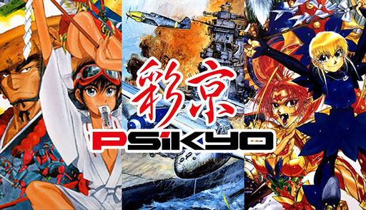 画像ギャラリー No.001のサムネイル画像 / 「STRIKERS 1945」など,Steam版「彩京」タイトルが10月31日に販売終了。購入済みの人は今後も引き続きプレイできる