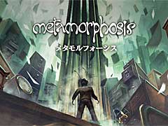 カフカの変身にインスパイアされた「Metamorphosis」(メタモルフォーシス),日本語対応のPS4版とSwitch版がリリース
