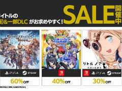 CygamesのPC / Switch / PS4セール。「グラブルVS」「シャドバCB」「リトルノア」などが最大60%OFFで提供中