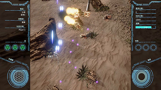 画像集#005のサムネイル/植民惑星で邪悪な怪物達と戦う弾幕STG「Mars: Chaos Menace」,PS4版とSwitch版が4月30日にリリースへ