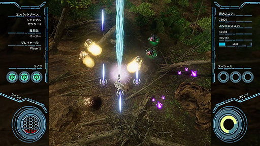 画像集#006のサムネイル/植民惑星で邪悪な怪物達と戦う弾幕STG「Mars: Chaos Menace」,PS4版とSwitch版が4月30日にリリースへ