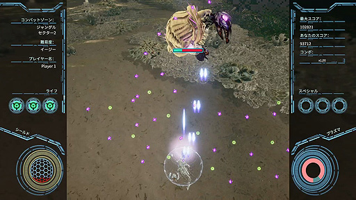 画像集#009のサムネイル/植民惑星で邪悪な怪物達と戦う弾幕STG「Mars: Chaos Menace」,PS4版とSwitch版が4月30日にリリースへ