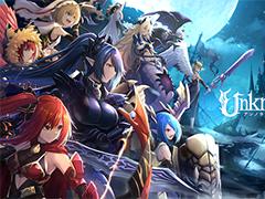 魔物を指揮して“真の魔界の王”を目指す魔王軍采配RPG「アンノウンブライド」の事前登録受付がスタート