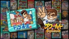 くにおくん ザ・ワールド 〜熱血高校ドッジボール部〜