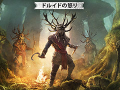 「アサシン クリード ヴァルハラ」,発売後は2つのシーズンパスコンテンツが登場予定。無料コンテンツや“ディスカバリーツアー”も
