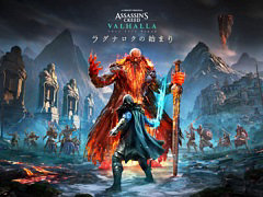 「アサシン クリード ヴァルハラ」,大型拡張コンテンツ“ラグナロクの始まり”が2022年3月10日に配信決定