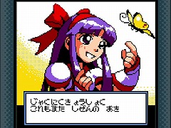 Switch版「SNK GALS' FIGHTERS」が本日配信。SNKタイトルの女性キャラクターたちが戦う“ネオジオポケット”の格闘ゲーム