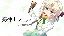 画像集#002のサムネイル/Steam版「メモリーズオフ -Innocent Fille- for Dearest」が本日配信。「Innocent Fille」のエンディング後を描いた恋愛ADV