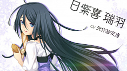 画像集#006のサムネイル/Steam版「メモリーズオフ -Innocent Fille- for Dearest」が本日配信。「Innocent Fille」のエンディング後を描いた恋愛ADV