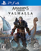 アサシン クリード ヴァルハラ