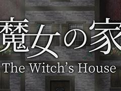 ホラーゲーム「魔女の家」リメイク版の事前登録受付がスタート。配信時期は2020年5月中旬を予定