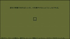 画像集#007のサムネイル/ゾーク風のテキストアドベンチャー「A Dark Room」のSwitch版が配信スタート。タッチ操作やローカル協力プレイにも対応