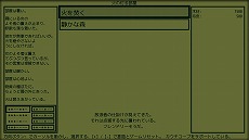 画像集#008のサムネイル/ゾーク風のテキストアドベンチャー「A Dark Room」のSwitch版が配信スタート。タッチ操作やローカル協力プレイにも対応