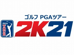 2Kの新作ゴルフゲーム「ゴルフ PGAツアー 2K21」が発表に。ティザートレイラーを公開