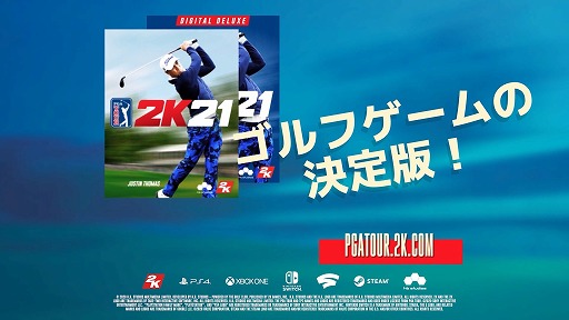 إ PGAĥ 2K21٥ꥢ⡼ ȥ졼顼