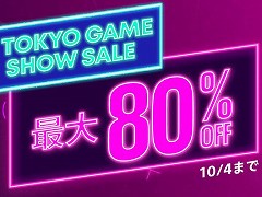 「SCARLET NEXUS」や「新すばらしきこのせかい」など,人気タイトルが割引価格になる“Tokyo Game Show SALE”がPS Storeでスタート