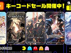 「リトルナイトメア」シリーズや「エースコンバット7 スカイズ・アンノウン」などがお得な価格に。バンダイナムコ,Steamキーコードのセールを開催