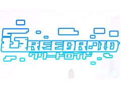 Switch用ソフト「グリードロイド」が5月14日に配信決定。ブロックやアイテムを掴んで投げて進める“新感覚のローグライクゲーム”