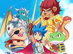 「モンスターボーイ 呪われた王国」のPS4&Switch向けパッケージが8月6日発売へ。PS4向けDL版も登場