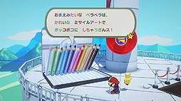 画像集#020のサムネイル/2週間後に発売となるSwitch「ペーパーマリオ オリガミキング」,テレビCM映像「オリガミにならない?篇」とWeb CM「ストーリー篇」が公開