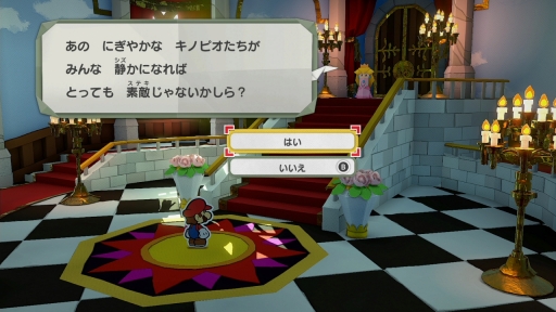 画像集#004のサムネイル/「ペーパーマリオ オリガミキング」プレイレポート。オリガミの敵やパズル要素のあるバトル,ユーモアと奥深さのある物語が魅力