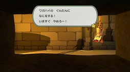画像集#008のサムネイル/「ペーパーマリオ オリガミキング」プレイレポート。オリガミの敵やパズル要素のあるバトル,ユーモアと奥深さのある物語が魅力
